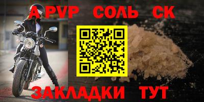 трава Лесосибирск