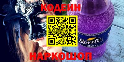 героин Ликино-Дулёво