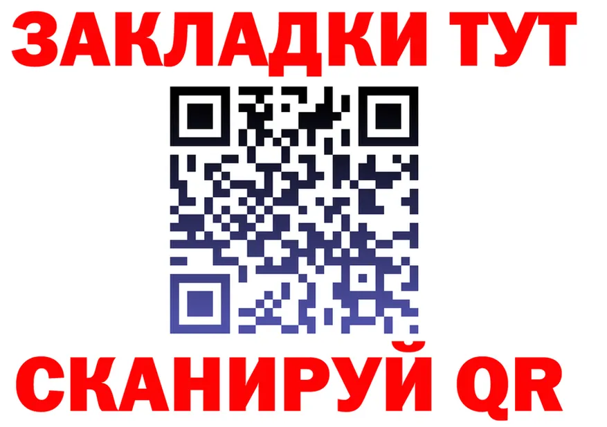 Бутират Butirat зеркало мориарти OMG Фурманов