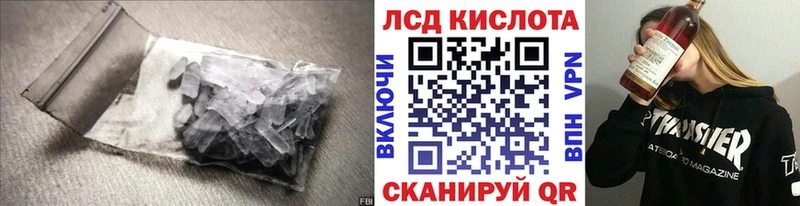 мориарти как зайти  хочу   OMG как войти  Фурманов  LSD-25 экстази ecstasy 