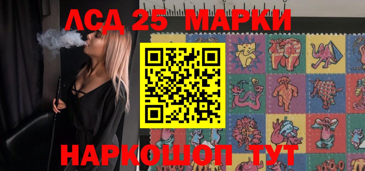 LSD-25 экстази ecstasy  Вход с VPN  Фурманов  ЛСД экстази ecstasy 