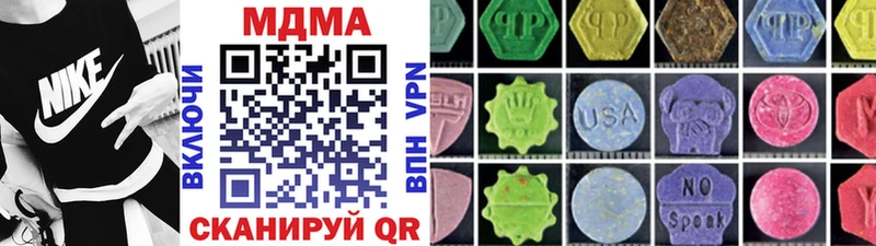 MDMA молли  где купить наркотик  Фурманов 