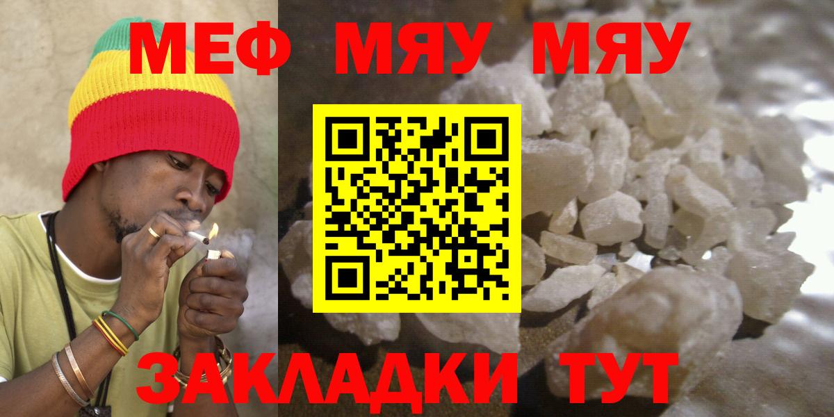 МЕФ  Фурманов