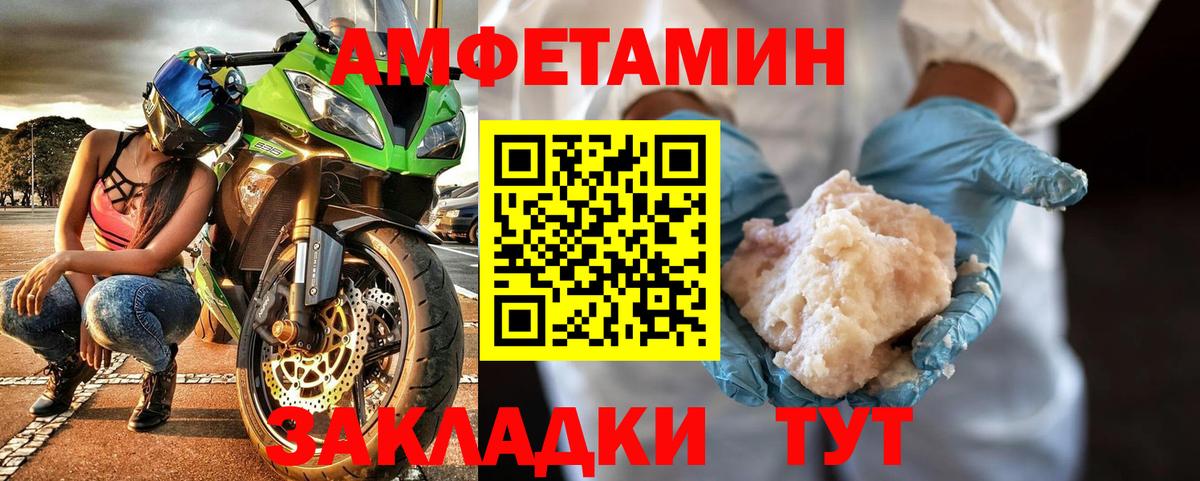 Метамфетамин Methamphetamine Фурманов