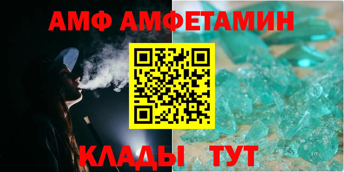 Фурманов  Первитин витя  Вход с VPN 
