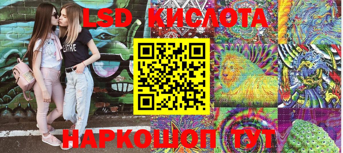 Марки N-bome 1,5мг  Наркотические марки  Вход с VPN  Фурманов  Марки N-bome 1,5мг 
