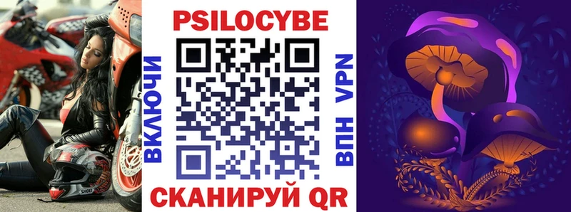 Галлюциногенные грибы мицелий Фурманов