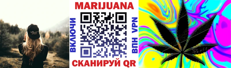 Шишки марихуана гибрид  OMG вход  Фурманов 