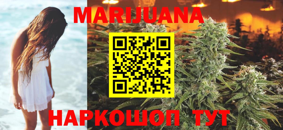 Конопля семена  Канабис тримм  Фурманов  Канабис тримм  Вход с VPN  Марихуана Bruce Banner 